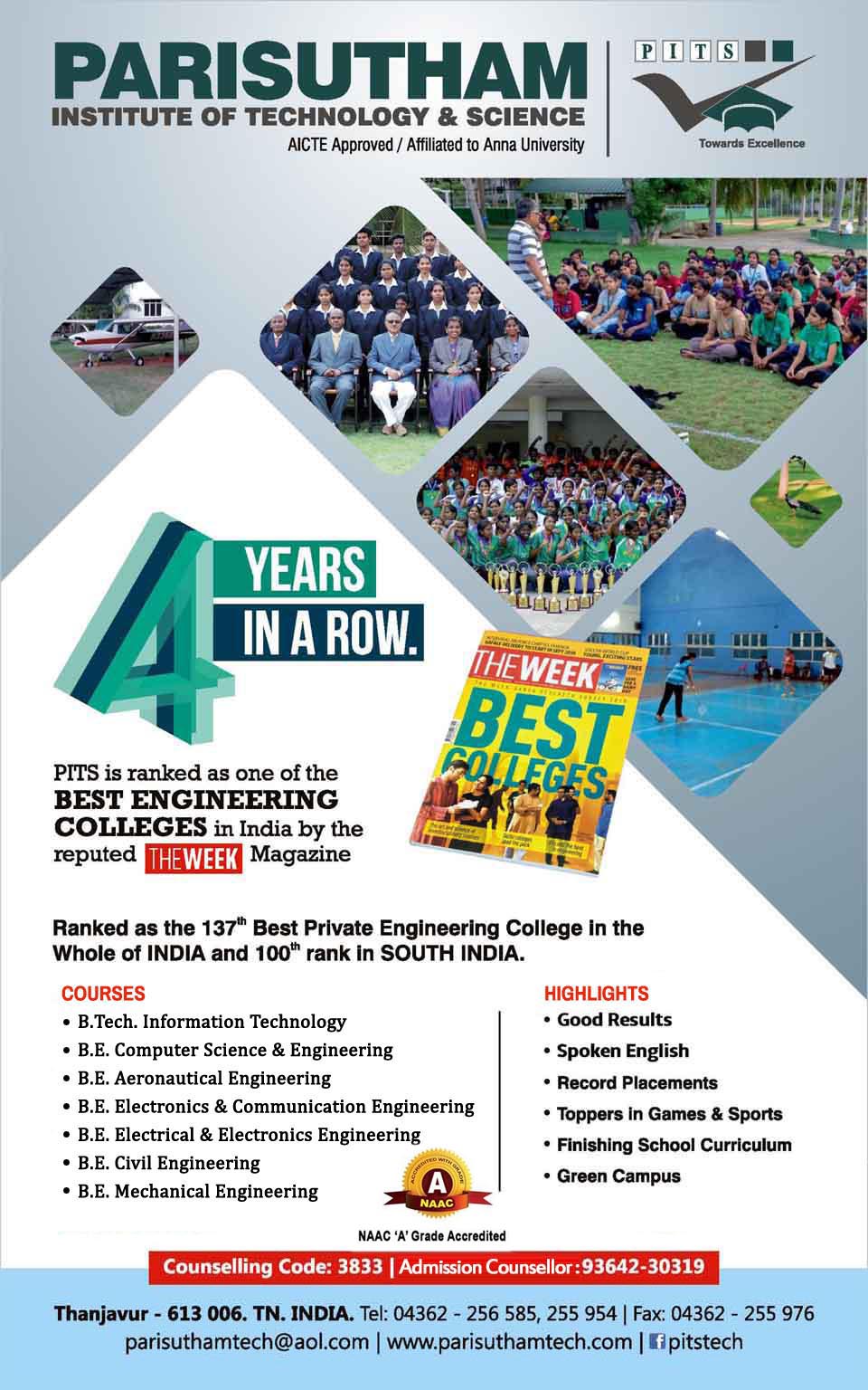 thanjavur college